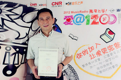 伟易博隐形眼镜有限公司董事总经理蔡国源先生，签署《我要上学》公益文件